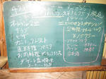 IMG_0352s.JPG