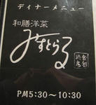 IMG_0373s.JPG