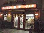 DSCN0127s.JPG