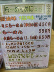 DSCN0129s.JPG