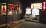 DSCN0134s.jpg