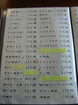 IMG_0625s.JPG