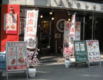 DSCN0136s.jpg