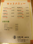 DSCN0148s.JPG