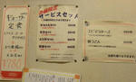 DSCN0149s.JPG