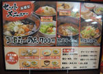 DSCN0164s.JPG
