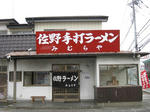 IMG_0684s.JPG
