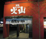 IMG_0699s.JPG