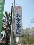 IMG_0738s.jpg