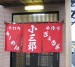 IMG_0970s.jpg