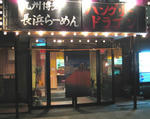 IMG_0987s.jpg