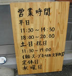 IMG_1215s.jpg