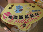 IMG_1463.JPG