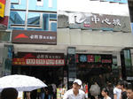 IMG_1484.JPG
