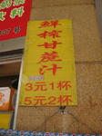 IMG_1498.JPG