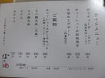 IMG_2261s.jpg