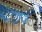 IMG_0729s.jpg