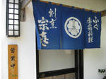 IMG_2459s.jpg