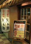 IMG_2491s.JPG