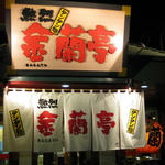IMG_2494sc.jpg