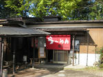 IMG_4103s.jpg