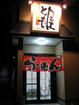 IMG_4165s.jpg