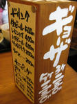 IMG_4205s.jpg