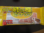 IMG_4224s.jpg