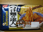 IMG_4270s.jpg