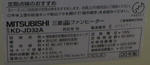 IMG_4279c-1.JPG