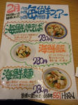 DSCN0327s.jpg