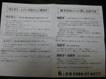 IMG_4328s.jpg
