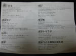 IMG_4340s.jpg