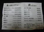 IMG_4341s.jpg