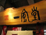 IMG_4687s.jpg