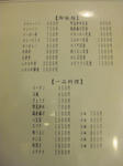 IMG_4795s.jpg