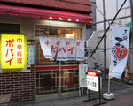 IMG_4896s.jpg