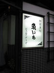IMG_5136.JPG