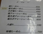IMG_5434s.jpg