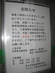 IMG_5430s.jpg