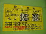 IMG_5448s.JPG