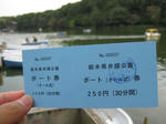 IMG_5488s.JPG