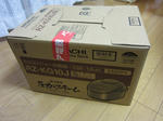 IMG_1258s.JPG