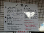 IMG_1833s.JPG