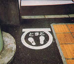 2004091219.jpg