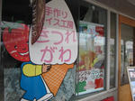 IMG_1715.JPG