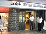CA3H0160.JPG