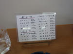 IMG_2218.JPG