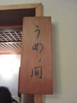 IMG_3642.JPG