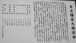 IMG_3716-1.JPG